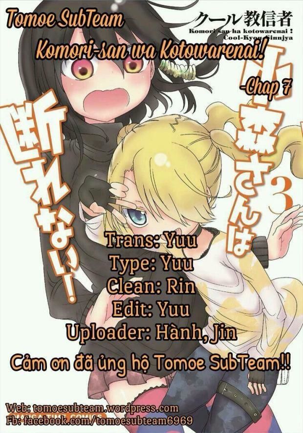 Komori-San Wa Kotowarenai Chapter 7 - 1