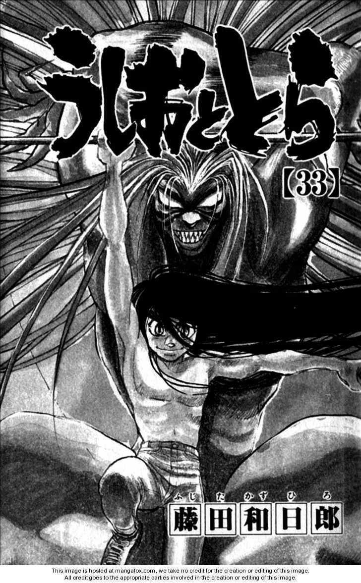 Ushio And Tora Chapter 306.3 - 5