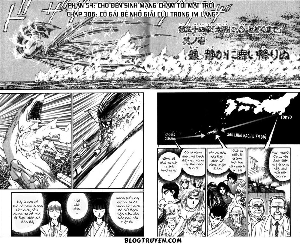 Ushio And Tora Chapter 306.3 - 7