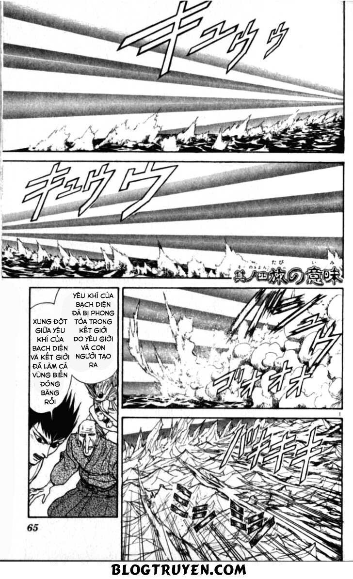 Ushio And Tora Chapter 306.3 - 64