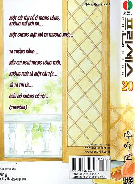 Công Chúa Xứ Hoa Chapter 58 - 2