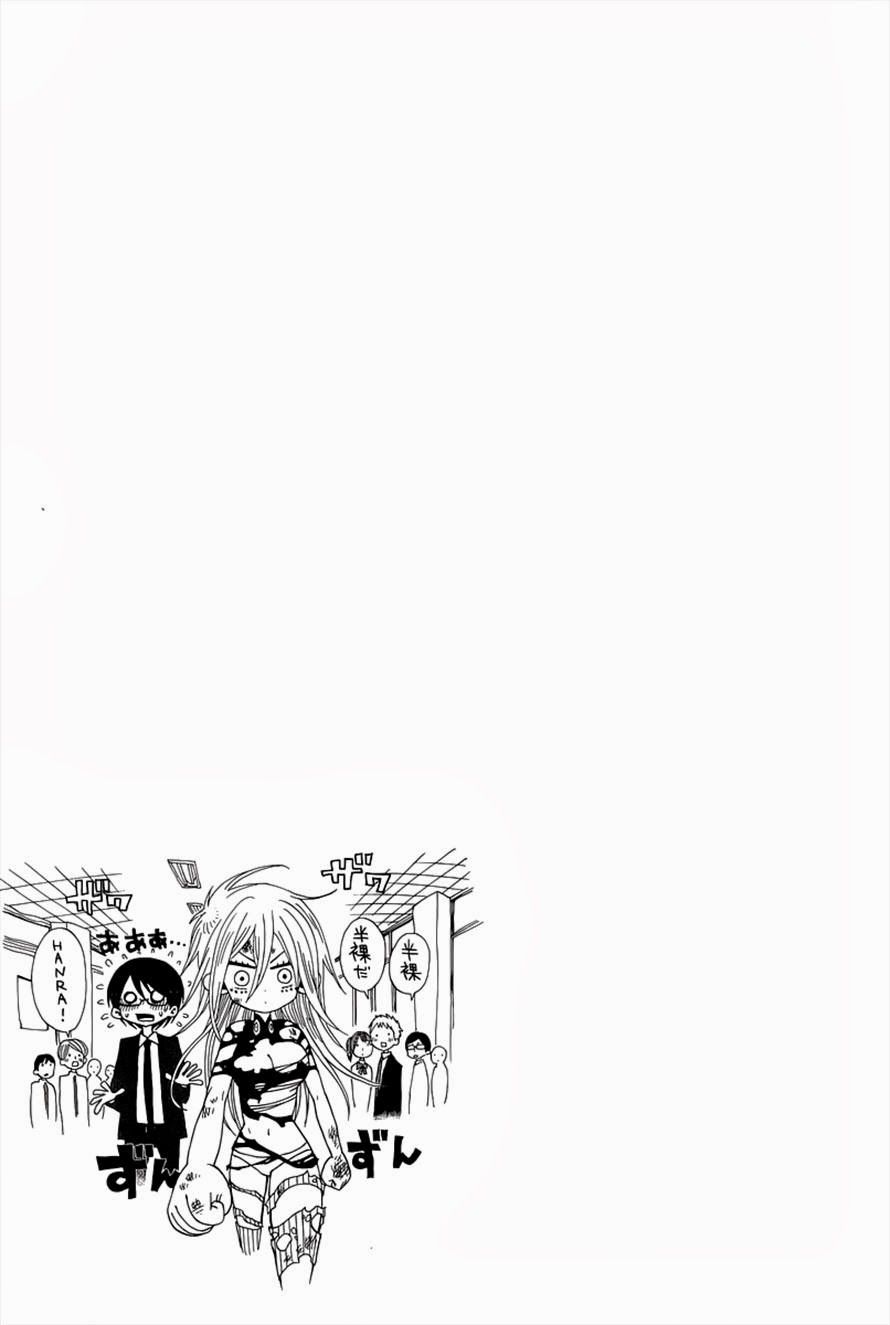 Nejimaki Kagyuu Chapter 1 - 13