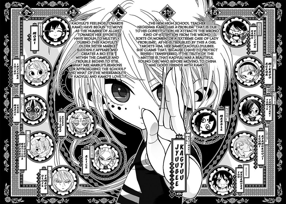 Nejimaki Kagyuu Chapter 38 - 6