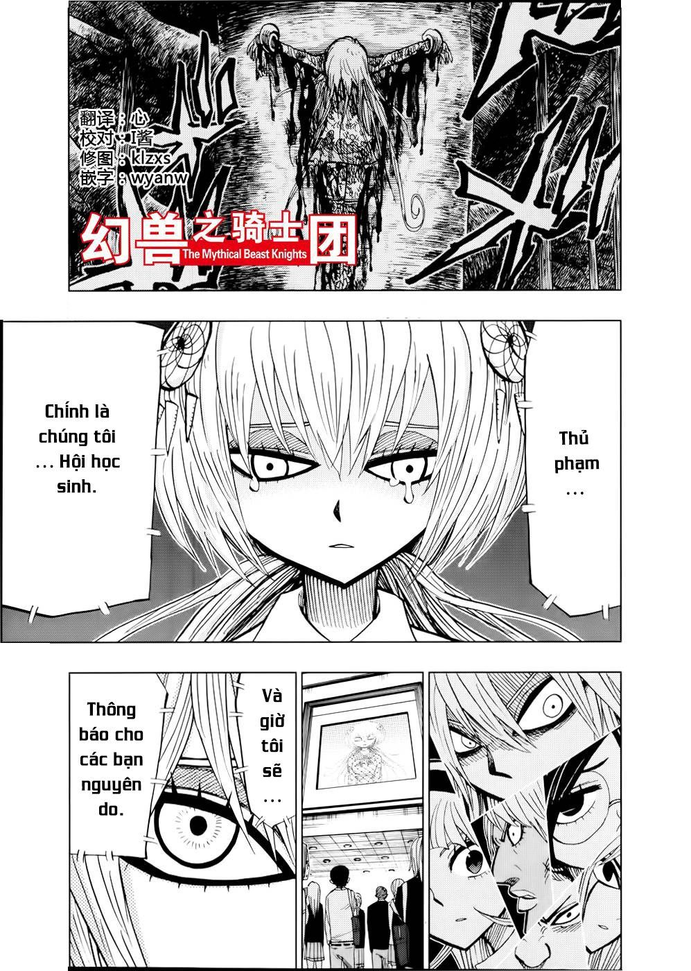 Nejimaki Kagyuu Chapter 55 - 2