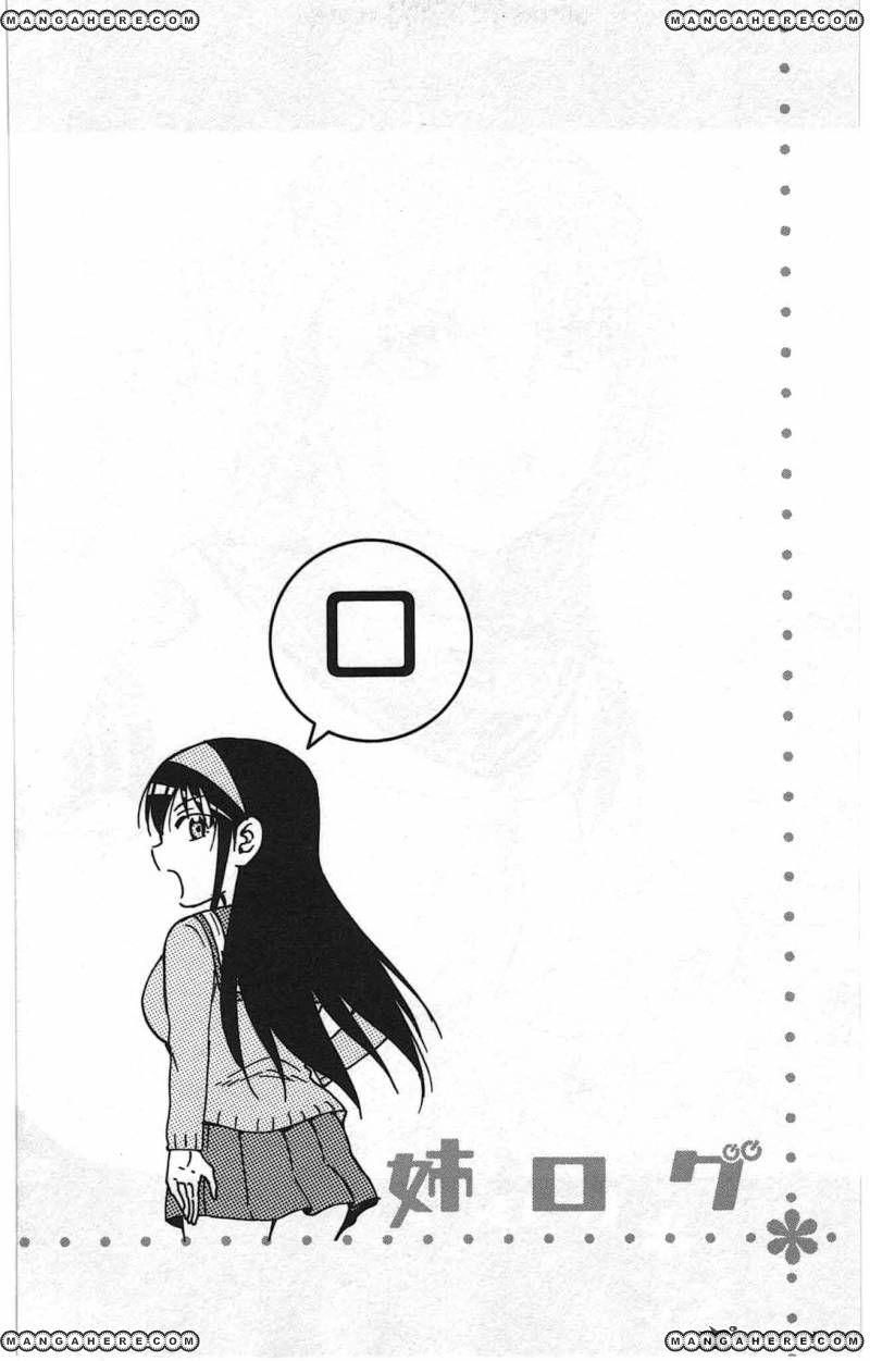 Ane Log - Moyako Neesan No Tomaranai Monologue Chapter 40 - 2