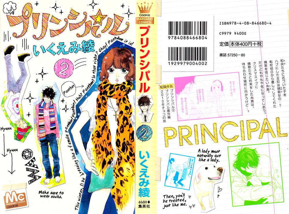 Principal Chapter 5 - 4