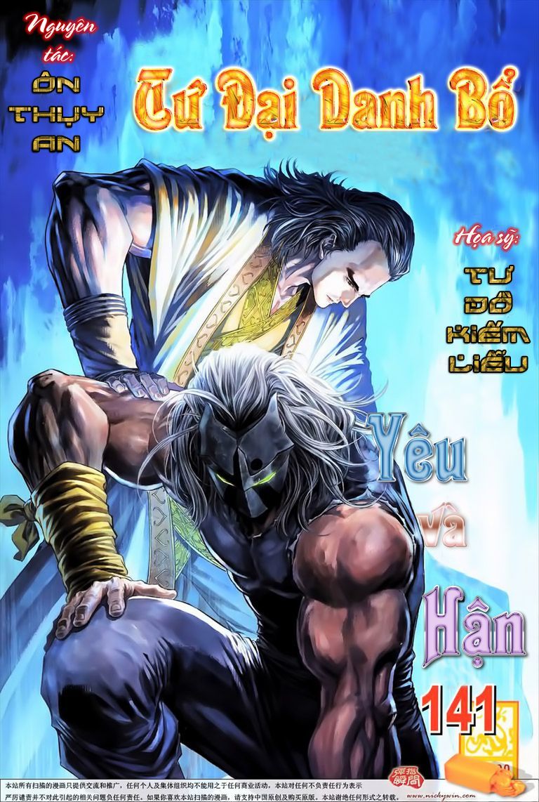 Tứ Đại Danh Bổ Chapter 141 - 1