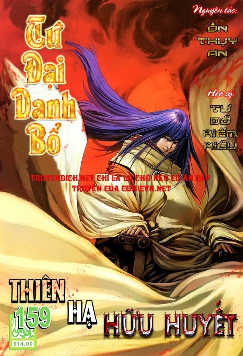 Tứ Đại Danh Bổ Chapter 159 - 1