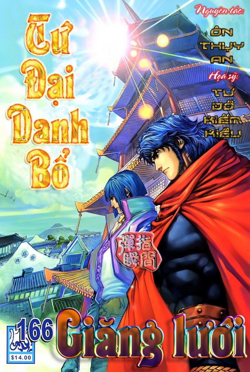 Tứ Đại Danh Bổ Chapter 166 - 1