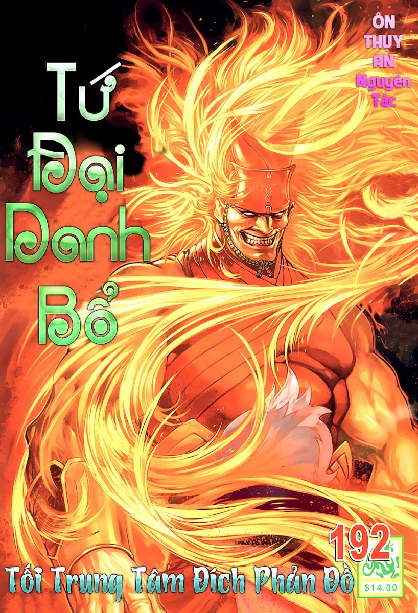 Tứ Đại Danh Bổ Chapter 192 - 1