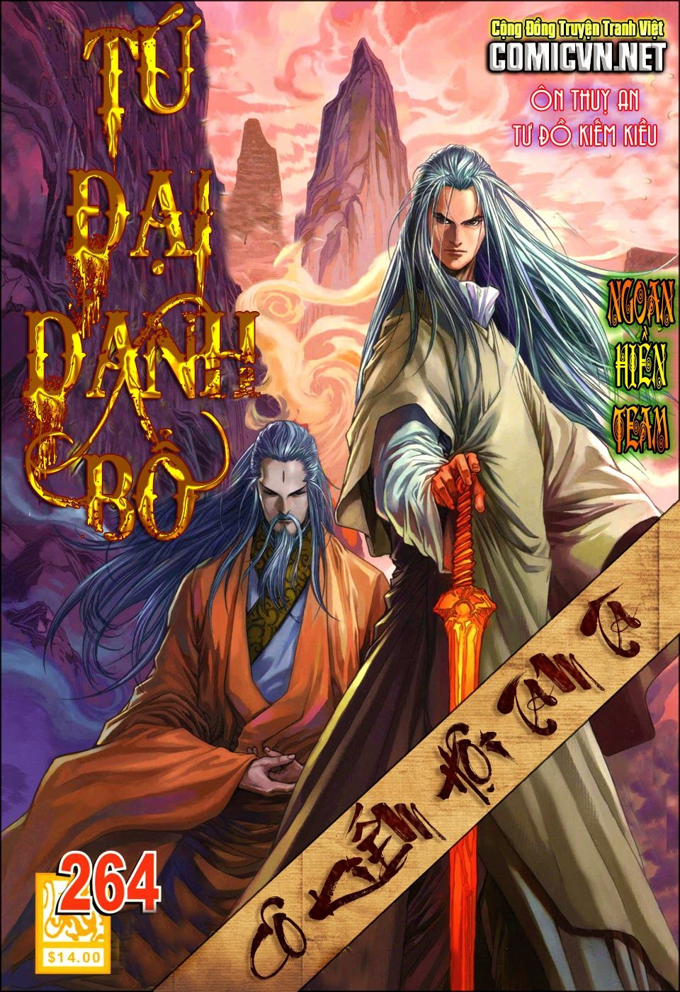 Tứ Đại Danh Bổ Chapter 264 - 1