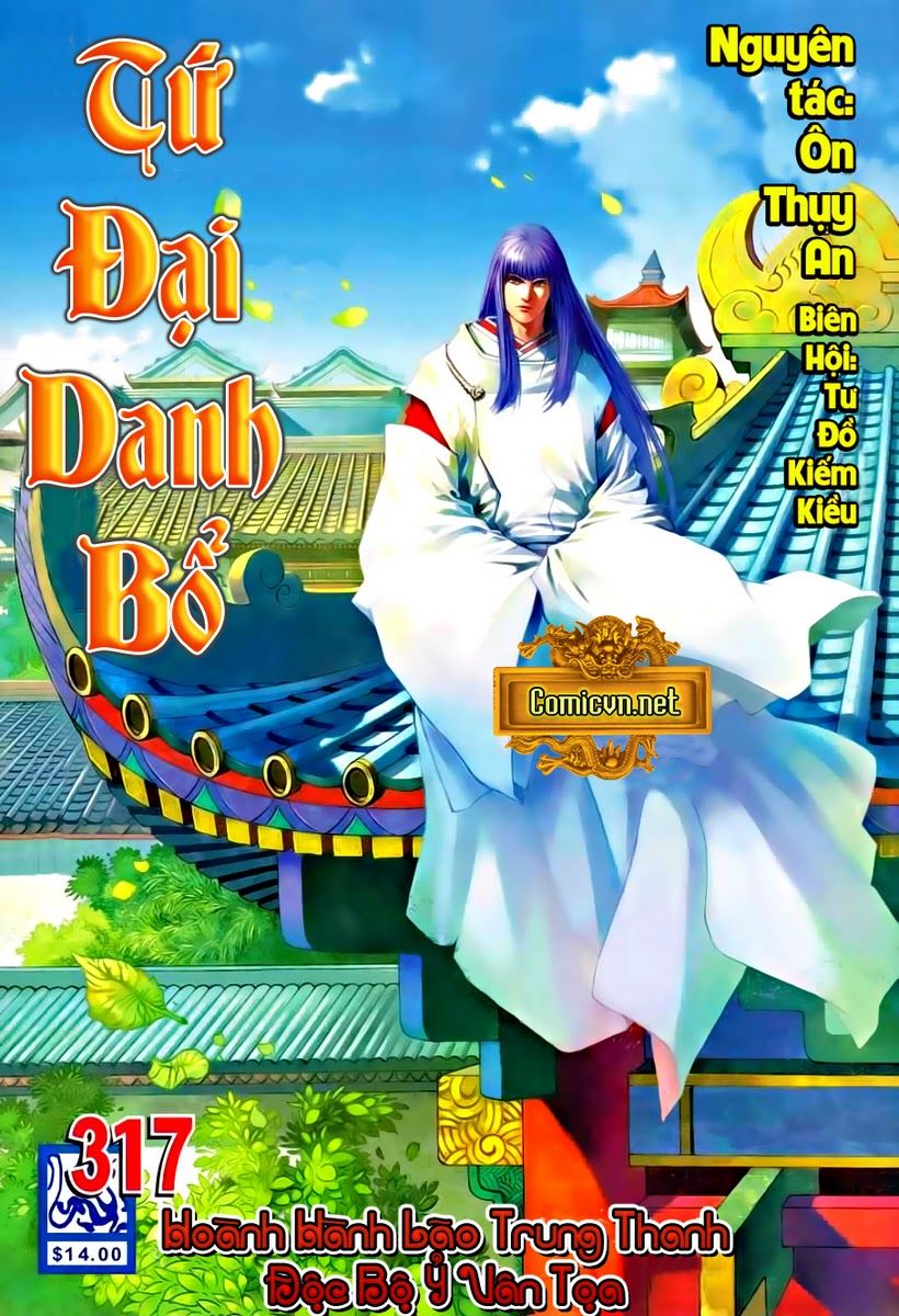 Tứ Đại Danh Bổ Chapter 317 - 1