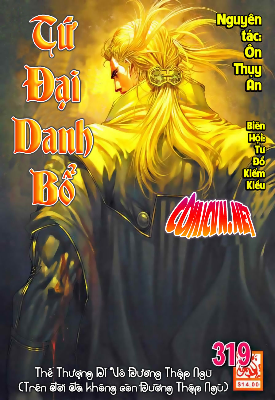 Tứ Đại Danh Bổ Chapter 319 - 1