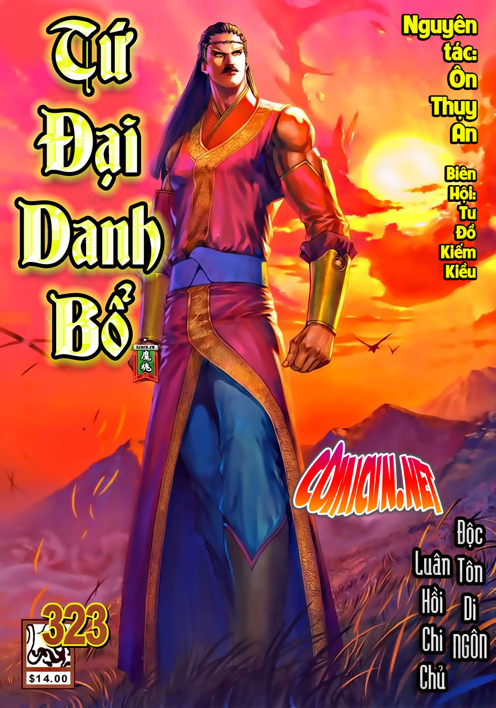 Tứ Đại Danh Bổ Chapter 323 - 1