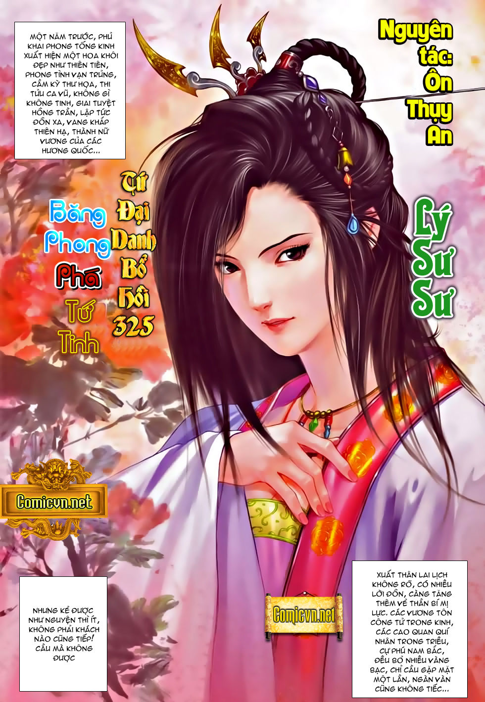 Tứ Đại Danh Bổ Chapter 325 - 2