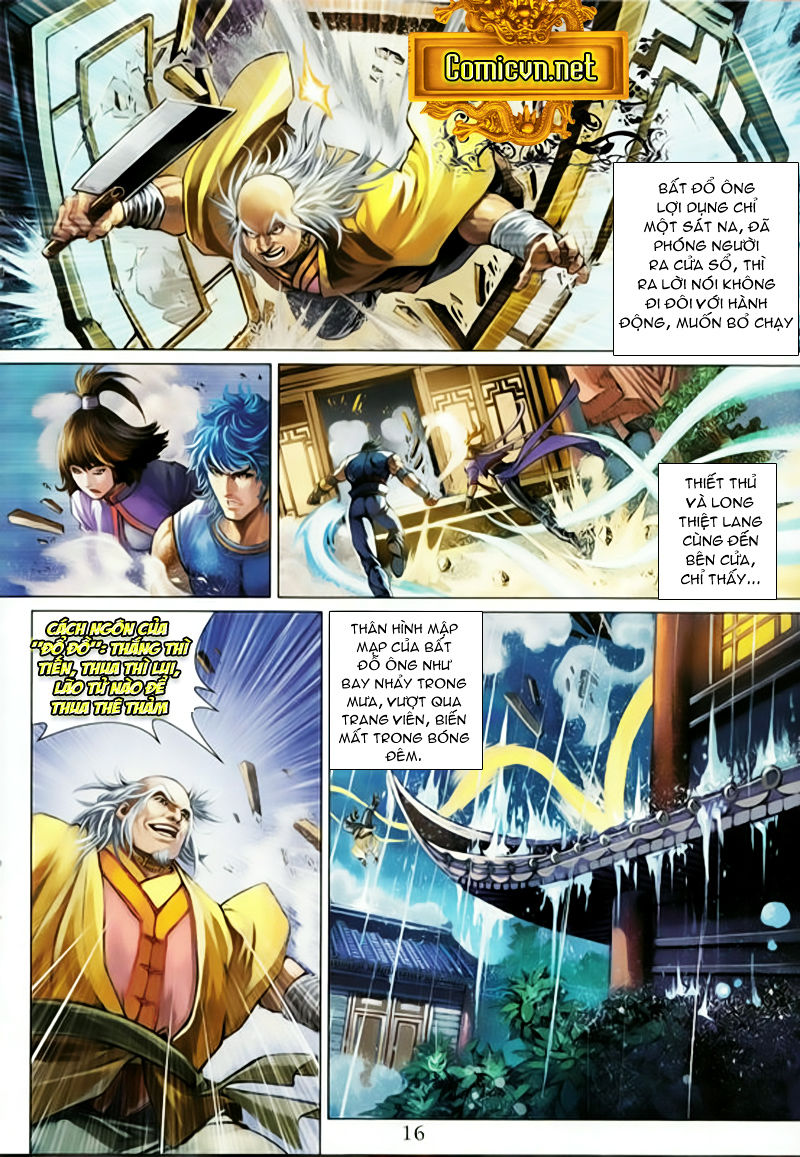 Tứ Đại Danh Bổ Chapter 331 - 15