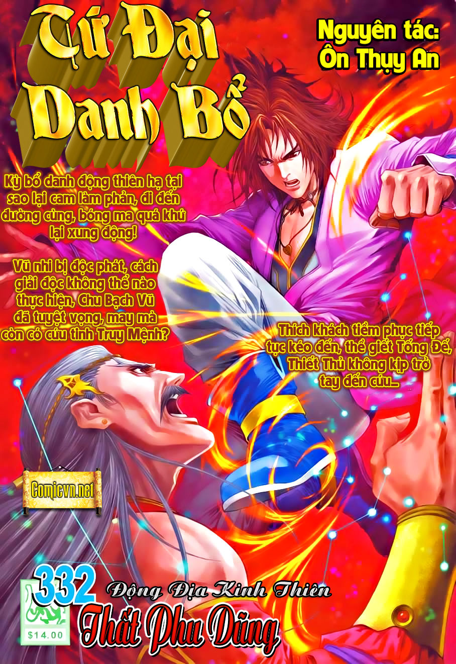 Tứ Đại Danh Bổ Chapter 331 - 31