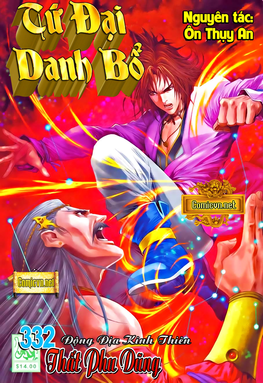 Tứ Đại Danh Bổ Chapter 332 - 1