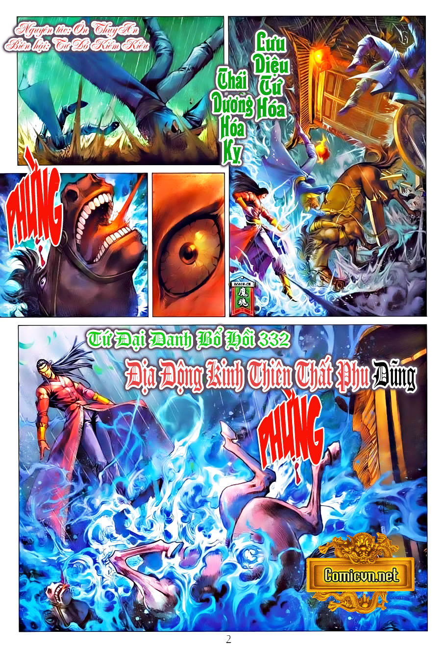 Tứ Đại Danh Bổ Chapter 332 - 2