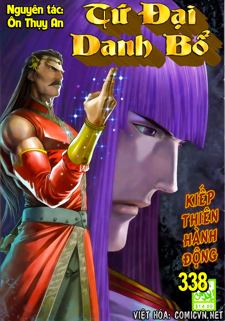 Tứ Đại Danh Bổ Chapter 338 - 1