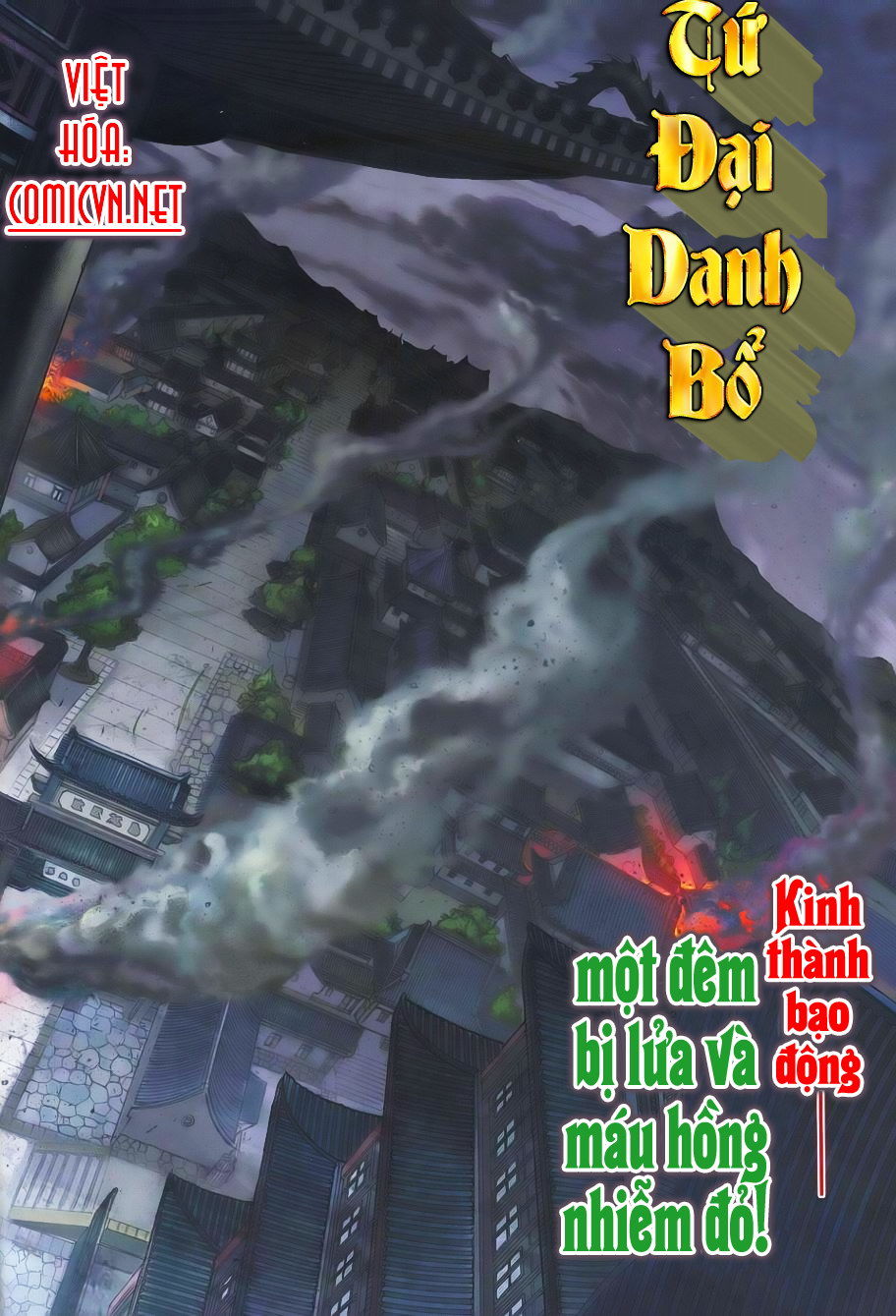 Tứ Đại Danh Bổ Chapter 339 - 2