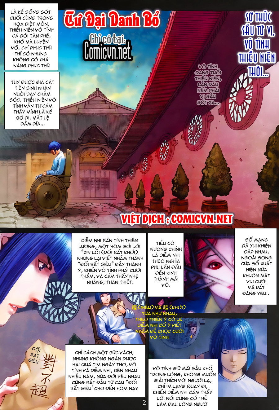 Tứ Đại Danh Bổ Chapter 352 - 2