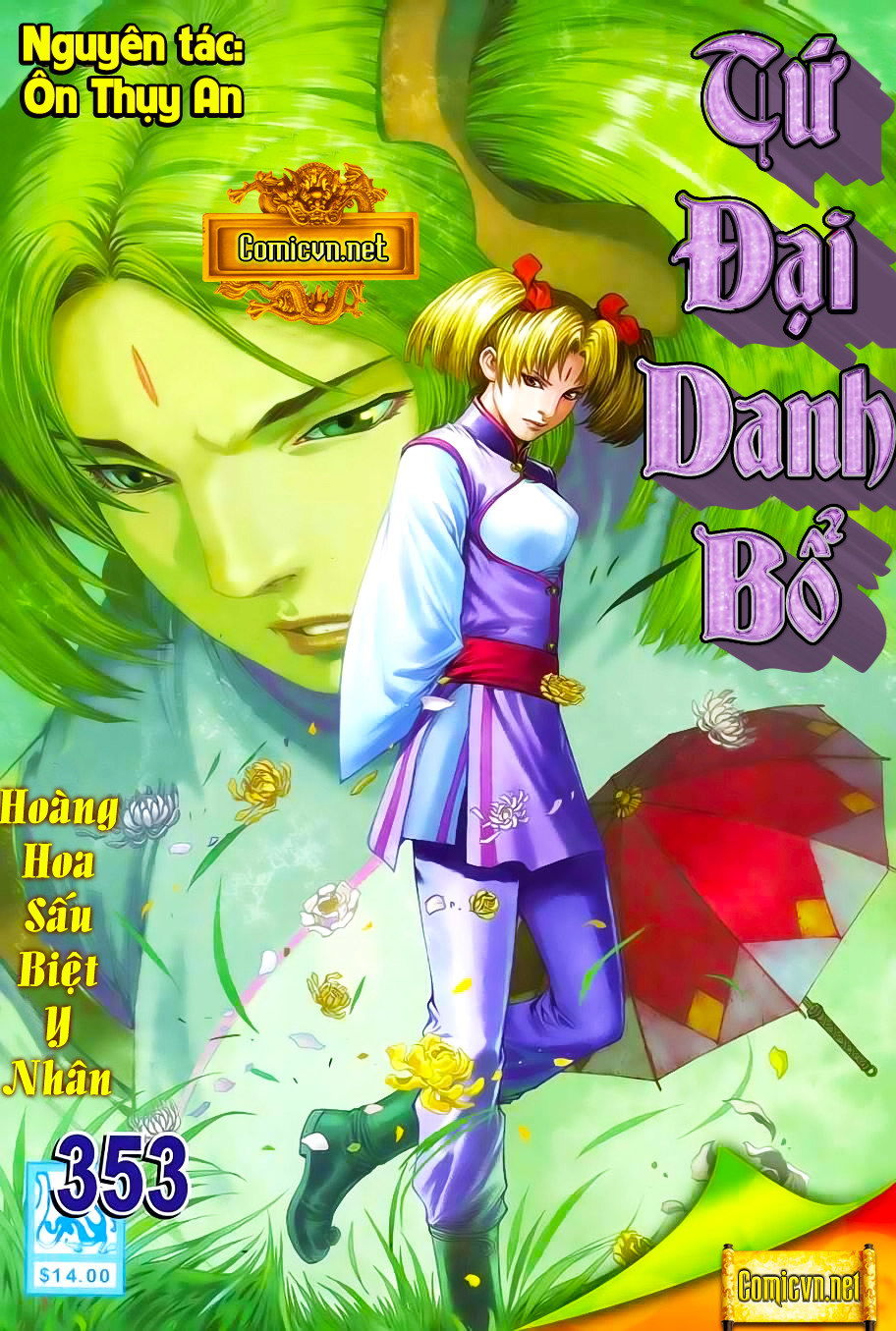 Tứ Đại Danh Bổ Chapter 353 - 1