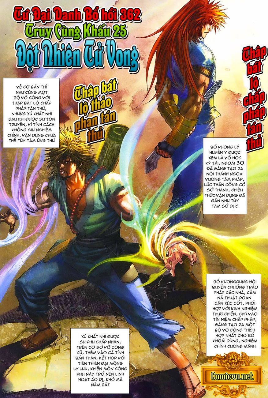 Tứ Đại Danh Bổ Chapter 362 - 2