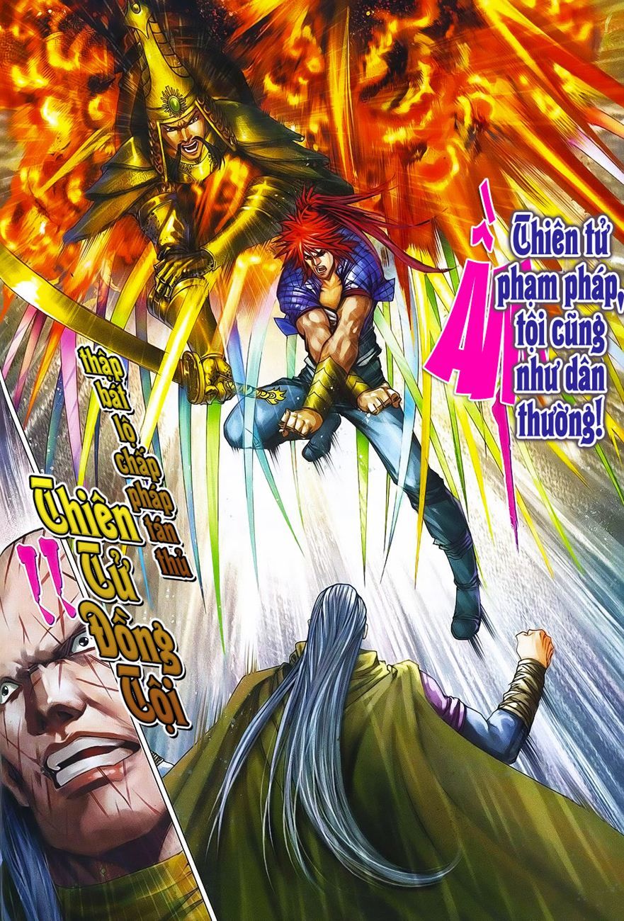 Tứ Đại Danh Bổ Chapter 362 - 12