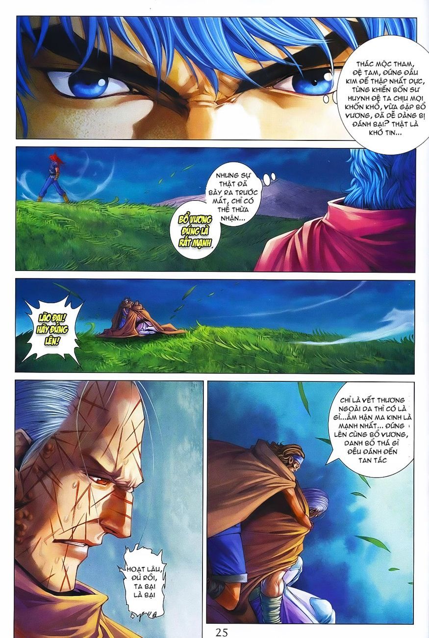 Tứ Đại Danh Bổ Chapter 362 - 25