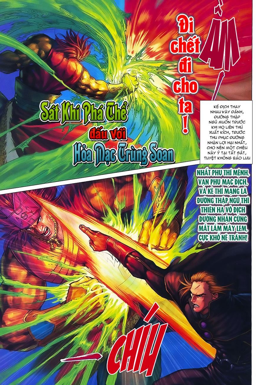 Tứ Đại Danh Bổ Chapter 369 - 27