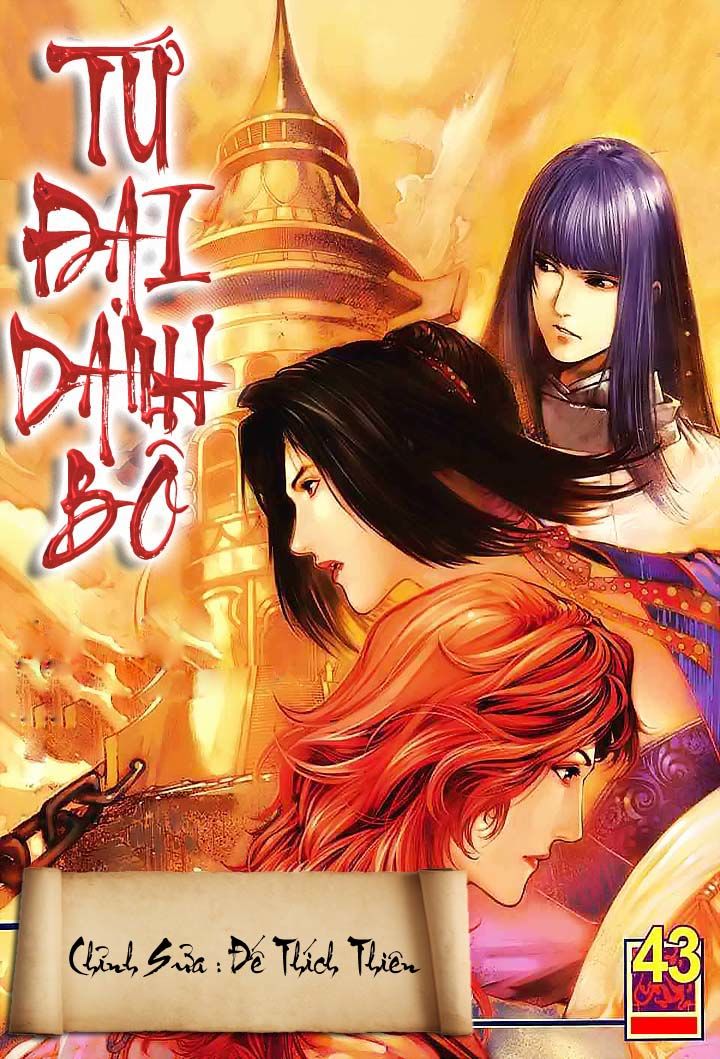 Tứ Đại Danh Bổ Chapter 43 - 1