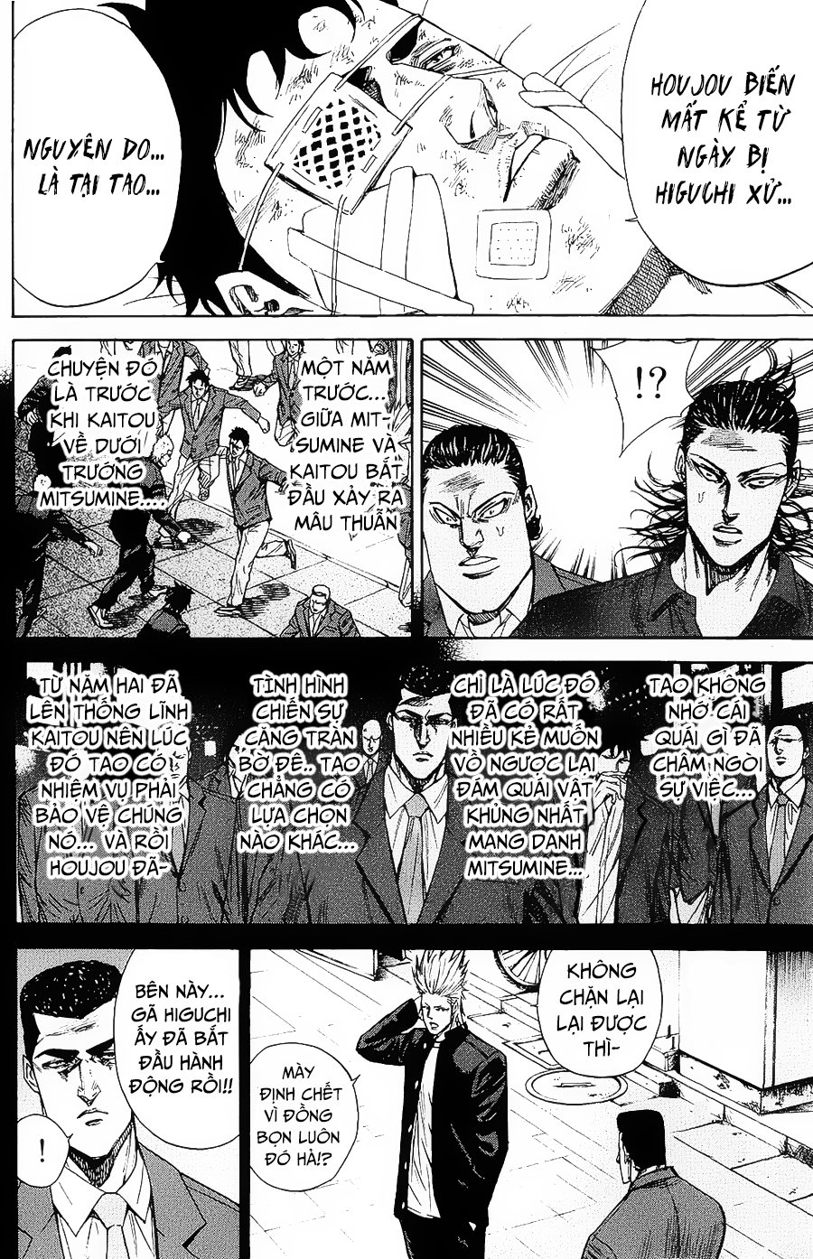 A-Bout! Chapter 92 - 3