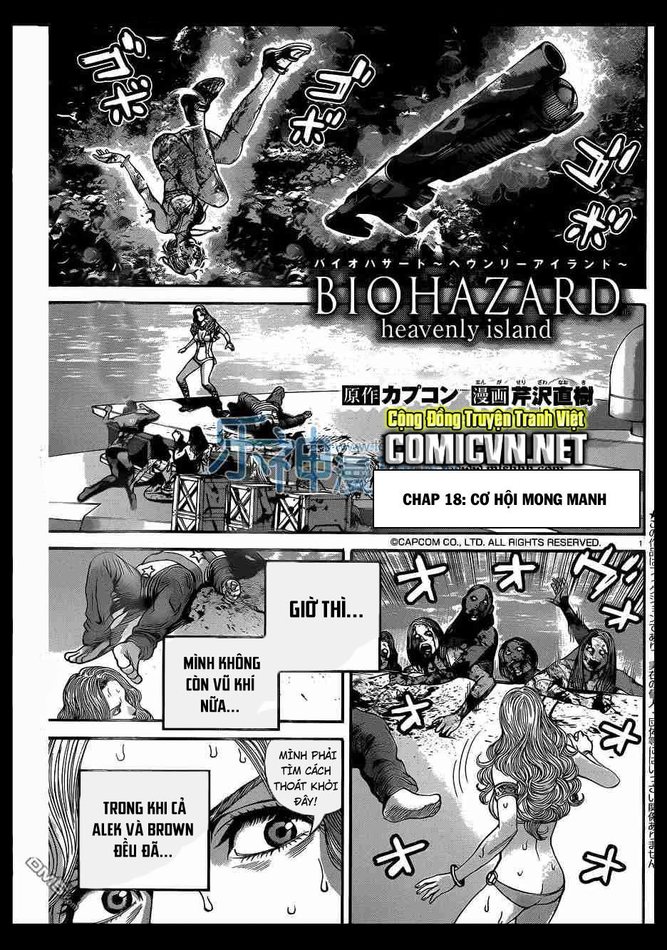 Resident Evil Biohazard Heavenly Island Chapter 18 - 1