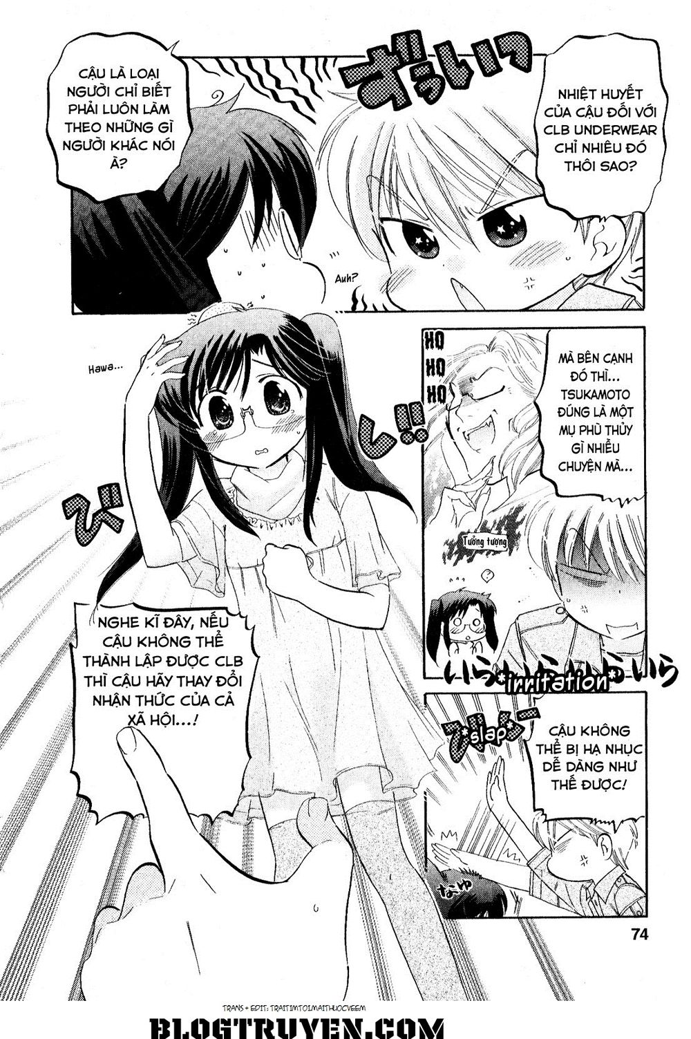 Chu-Bra Chapter 10 - 23