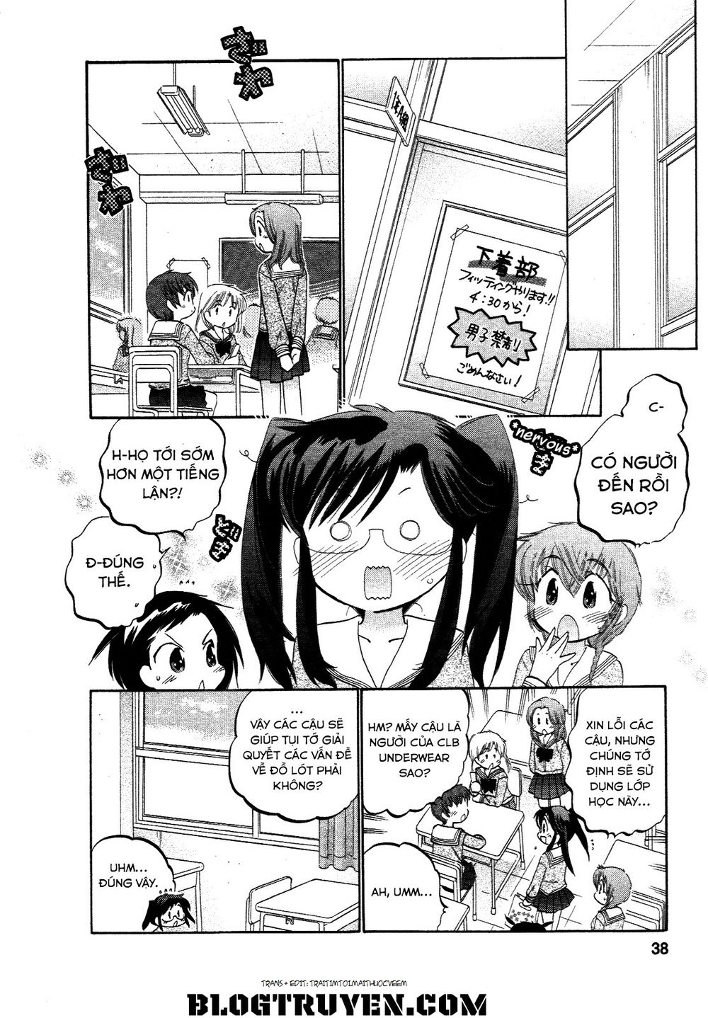 Chu-Bra Chapter 9 - 9