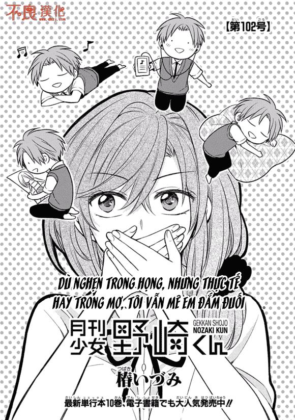 Gekkan Shojo Nozaki-Kun Chapter 102 - 3