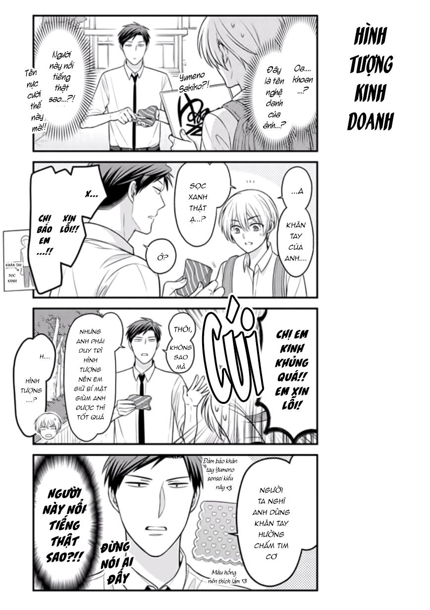 Gekkan Shojo Nozaki-Kun Chapter 84.5 - 13