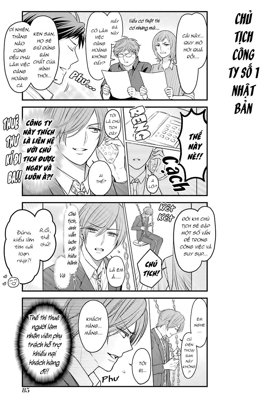 Gekkan Shojo Nozaki-Kun Chapter 85 - 11