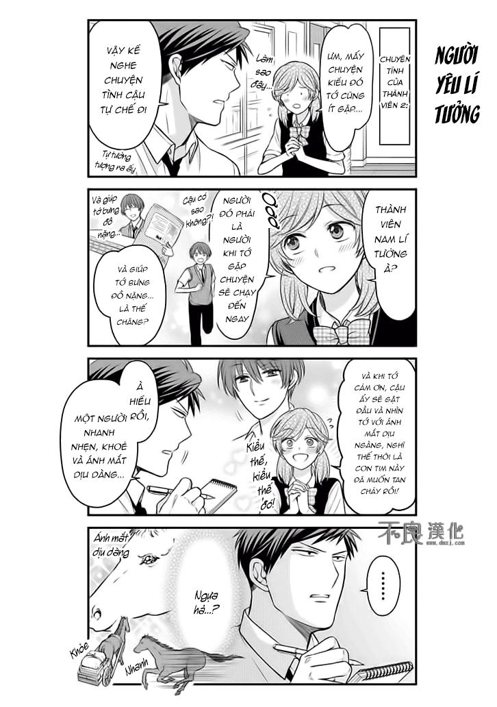 Gekkan Shojo Nozaki-Kun Chapter 86 - 12