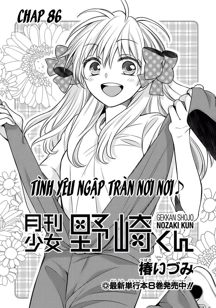 Gekkan Shojo Nozaki-Kun Chapter 86 - 3