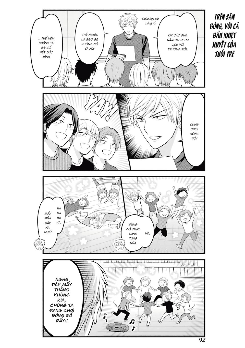 Gekkan Shojo Nozaki-Kun Chapter 95 - 3