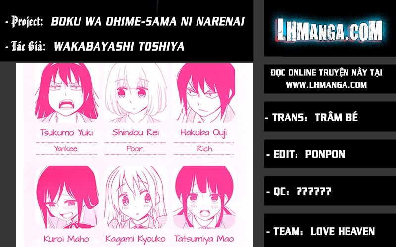 Boku Wa Ohime-Sama Ni Narenai Chapter 9 - 1