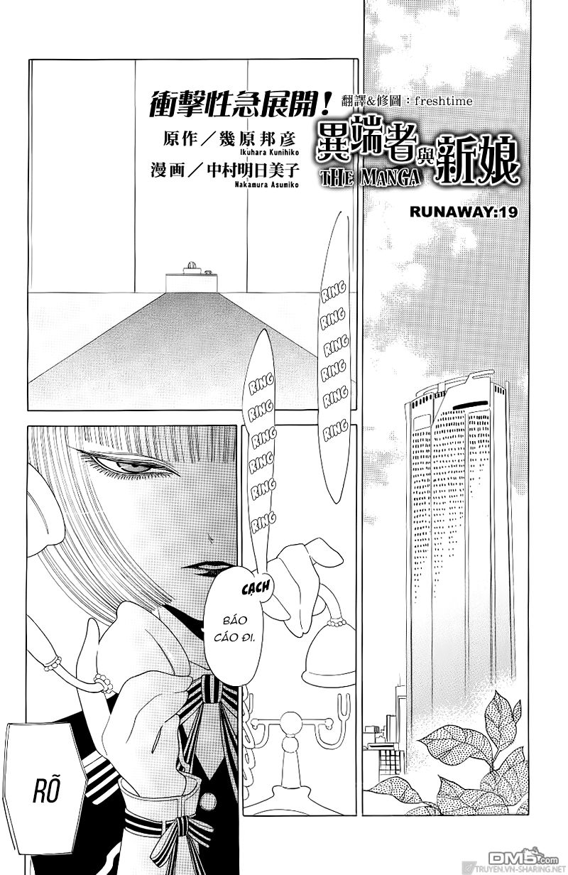 Nokemono To Hanayome The Manga Chapter 19 - 1