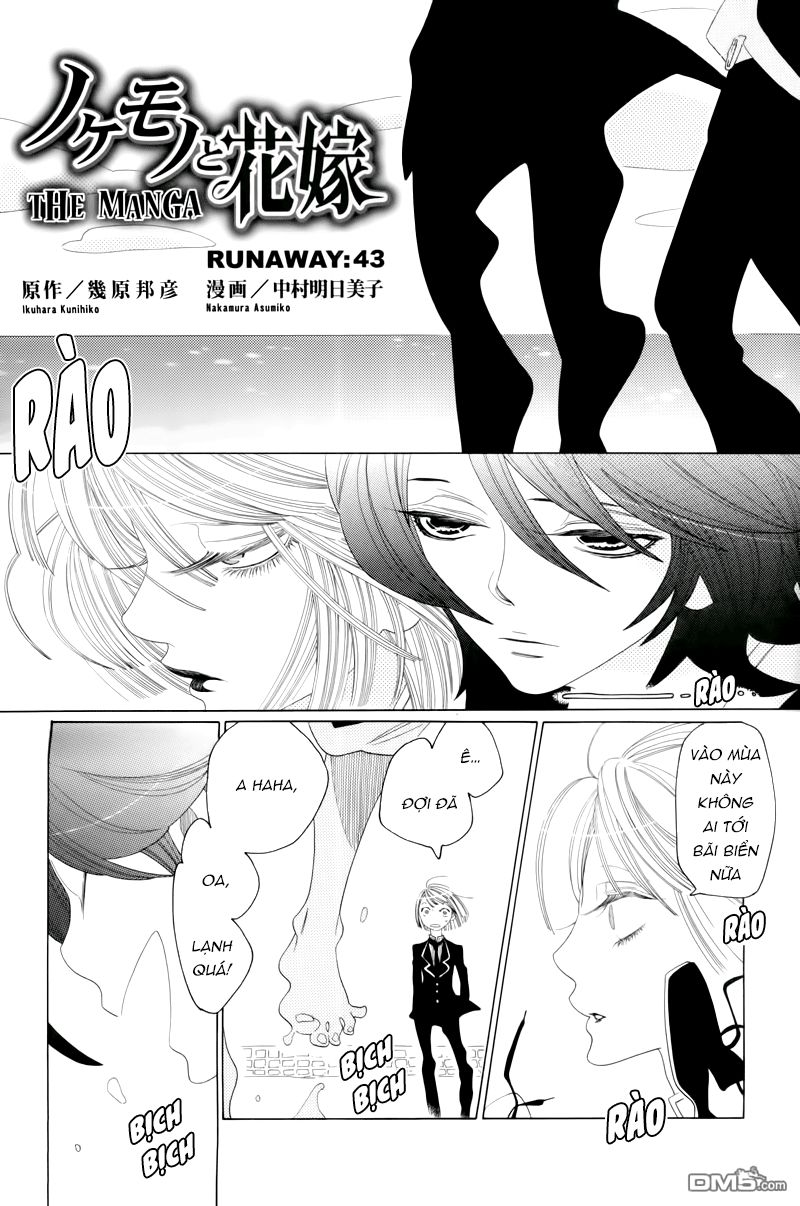 Nokemono To Hanayome The Manga Chapter 43 - 1