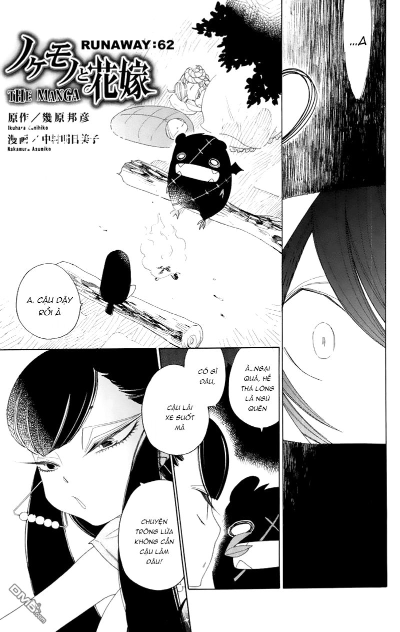 Nokemono To Hanayome The Manga Chapter 62 - 1