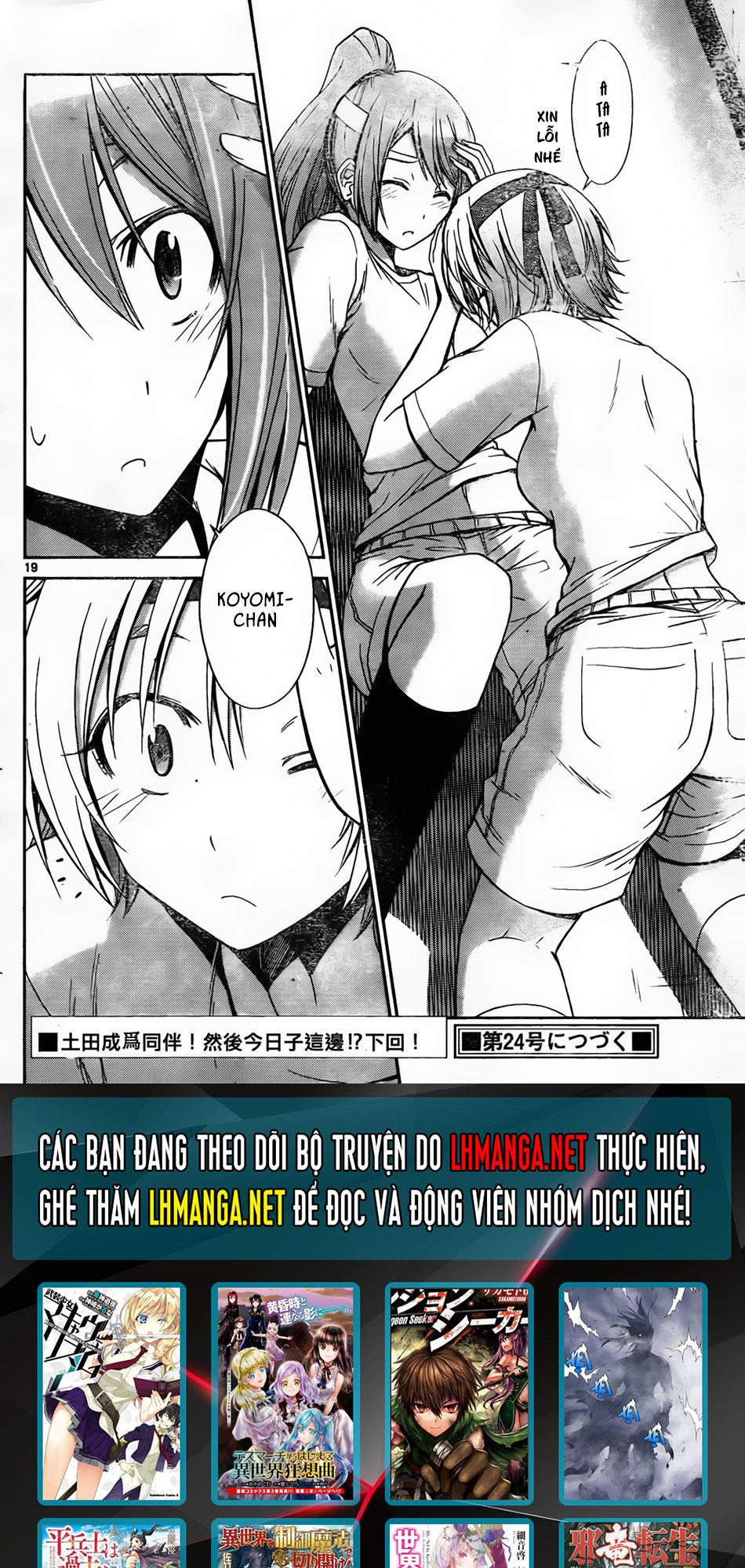 Tadashii Kodomo No Tsukurikata! Chapter 50 - 18