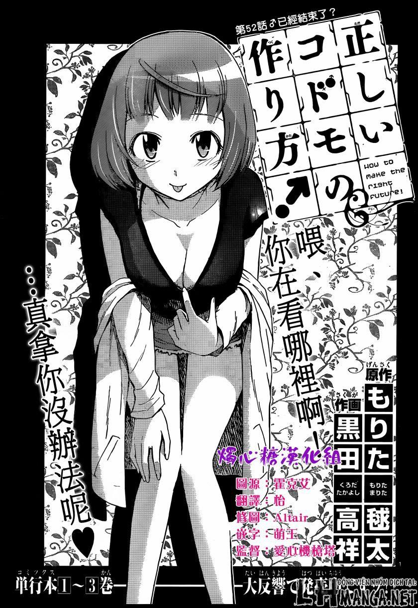 Tadashii Kodomo No Tsukurikata! Chapter 52 - 1