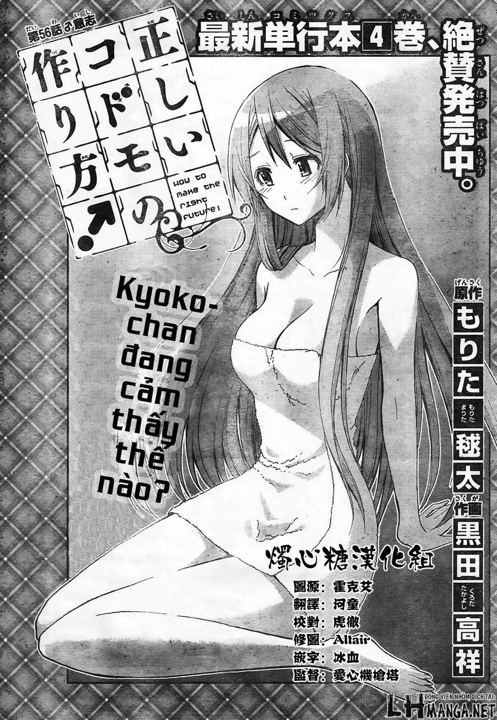 Tadashii Kodomo No Tsukurikata! Chapter 56 - 1