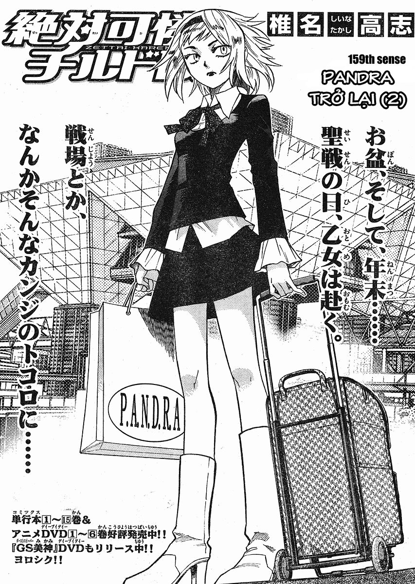 Zettai Karen Children – The Lovely Children Chapter 159 - 3